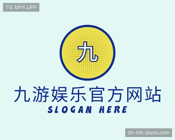 认识jiuyou九游娱乐